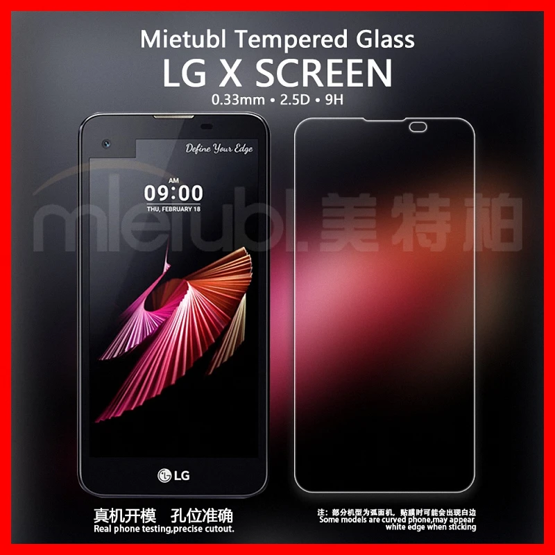 19 LG X screen