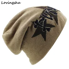Lovingsha Искусственный мех вязаная шапка Для мужчин шапочки капот Шапки для Для мужчин Для женщин шапочка Для мужчин теплые мешковатые вязать Skullies зимняя шапка шапки HT045