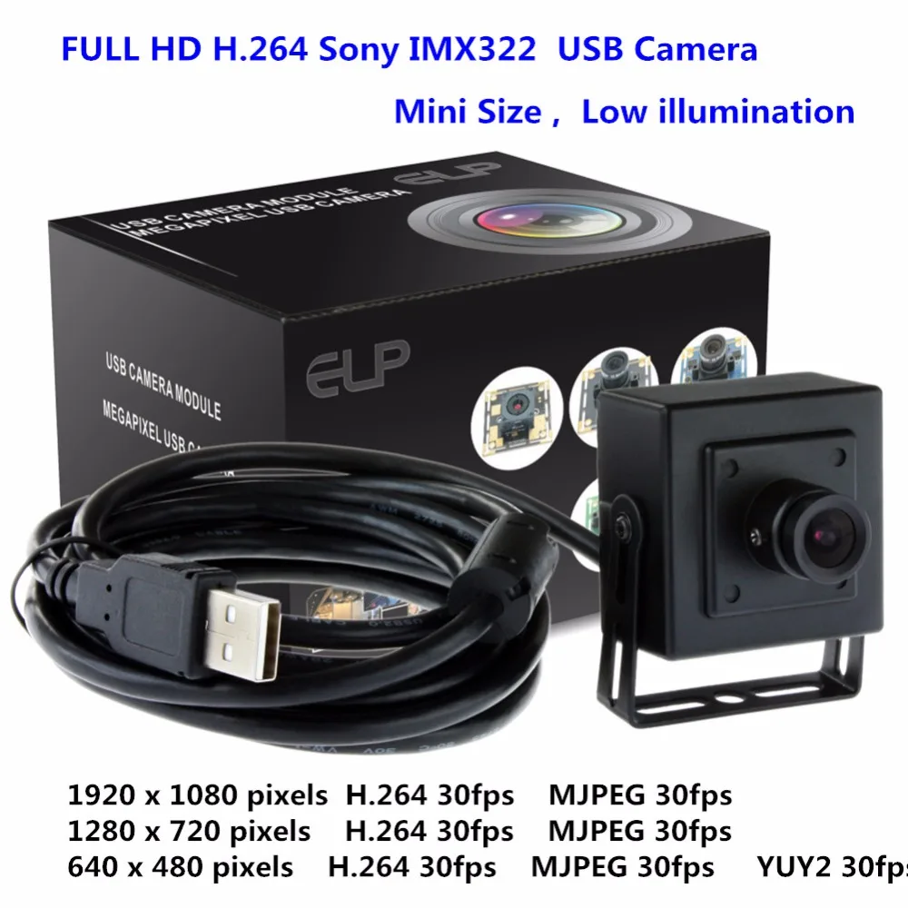 low illumination usb camera