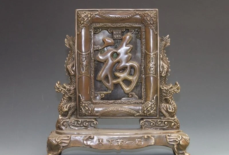 

China Bronze copper Blessing Dragon Foo Dog Lion Head Word folding screen a5.19