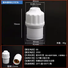 Диаметр 36 мм цоколь лампы винт внутренний для E27 Светодиодная лампа 27X27 мм лампы, 5 шт./лот