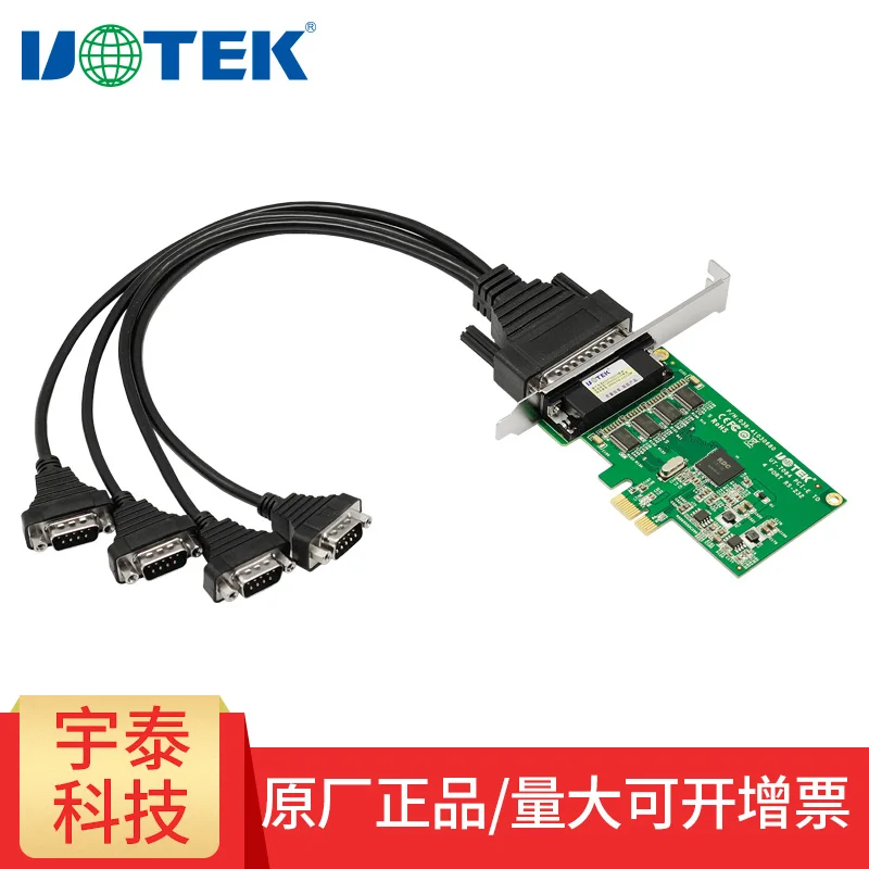 Yu Tai UT-7084 PCI-E Serial Port Card DB9 Pin COM Port Expansion PCI-E to 4 RS232 Conversion Card yn8604 usb conversion of 4 port rs485 232 four road rs232 to usb serial port line com port conversion industry