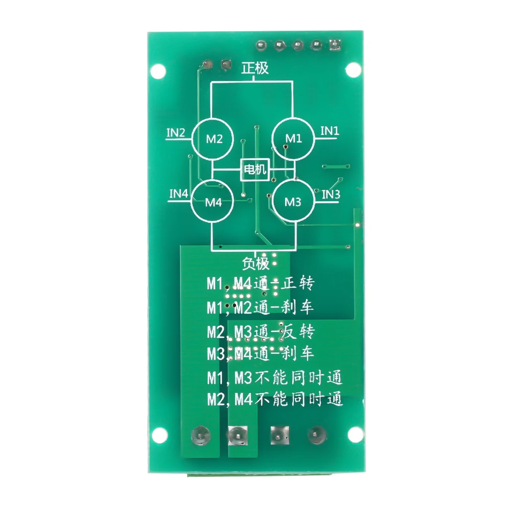 DC5V~ 27V 5A DC драйвер платы модуль Реверсивный контроль скорости "H" мост ШИМ сигнал управления Лер
