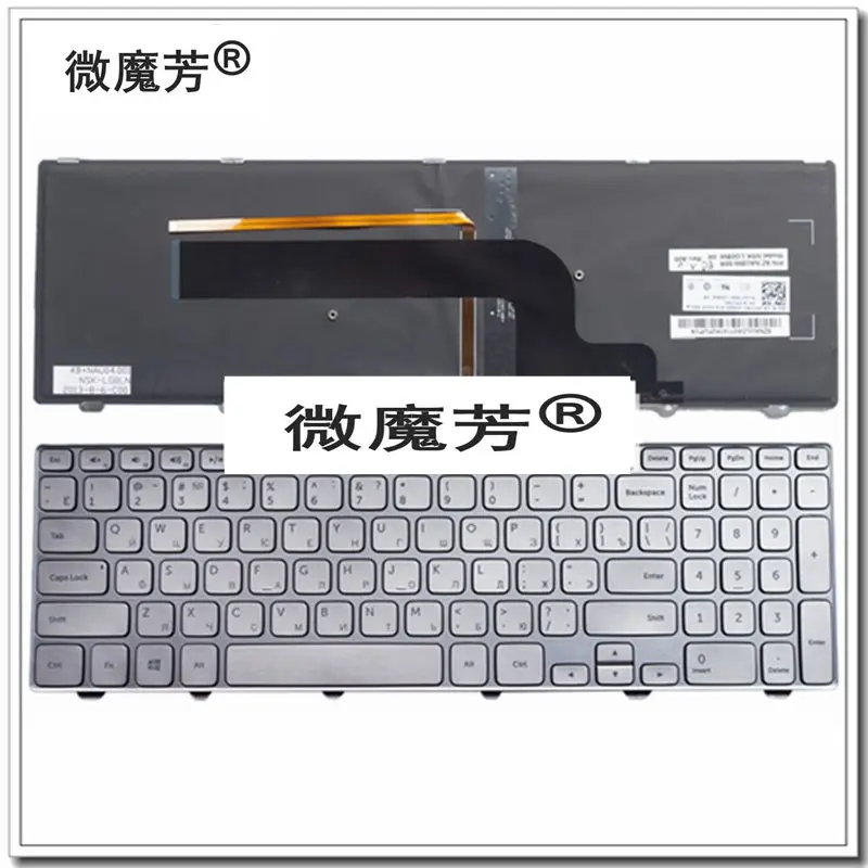 

Русская клавиатура для DELL Inspiron 15-7000, 7537 RU, подсветка, Серебристая Рамка