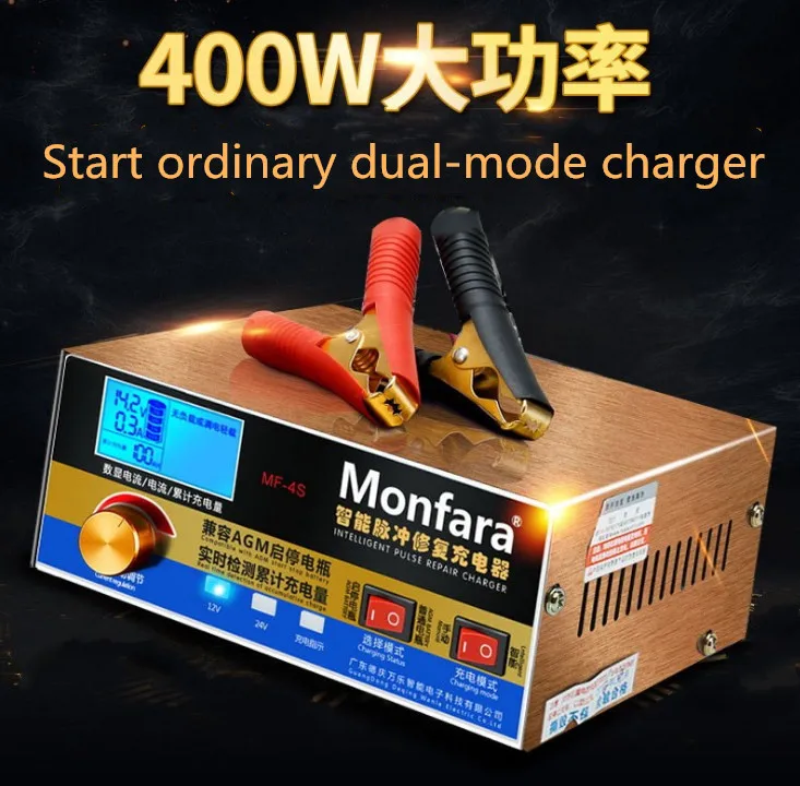 2019 new!AGM Start-stop Car Battery Charger, 400W Intelligent Pulse Repair Battery Charger 12V 24VTruck Motorcycle Charger