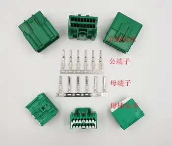 

1SET Automotive connector for multi-car music amplifier speaker power output 16PIN hole male and female socket plug