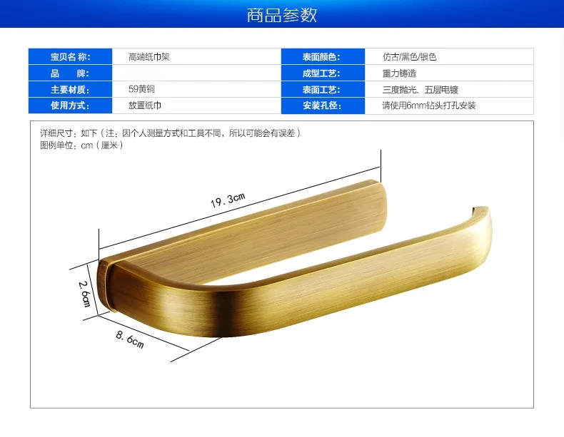 Держатель для бумаги, 5 цветов, твердая латунь, настенное крепление, держатель для туалетной бумаги, аксессуары для ванной комнаты, держатель для рулона WC, обустройство дома, F81351