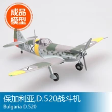 Модель Trumpeter готовая масштабная модель 1/72 Болгарией, D.520 истребитель 36339