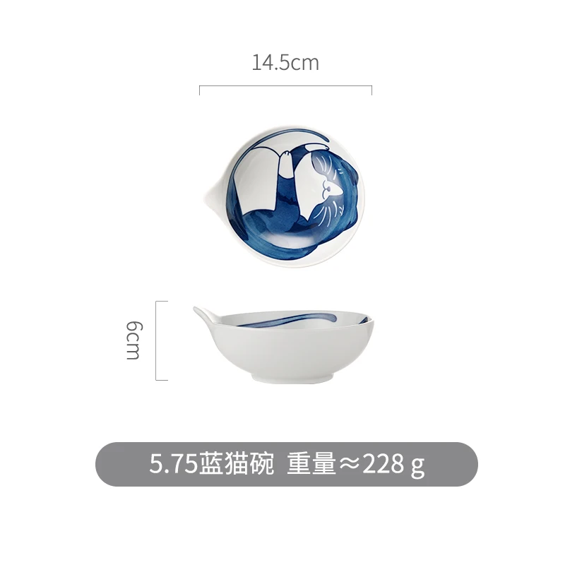 5.75蓝猫碗