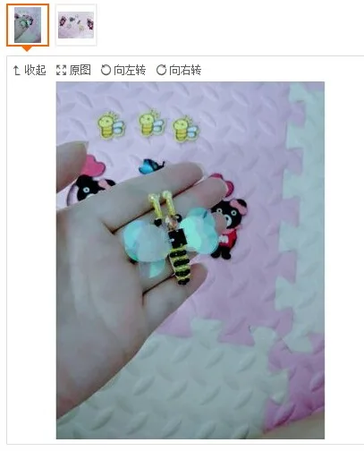 QQ20170109142754