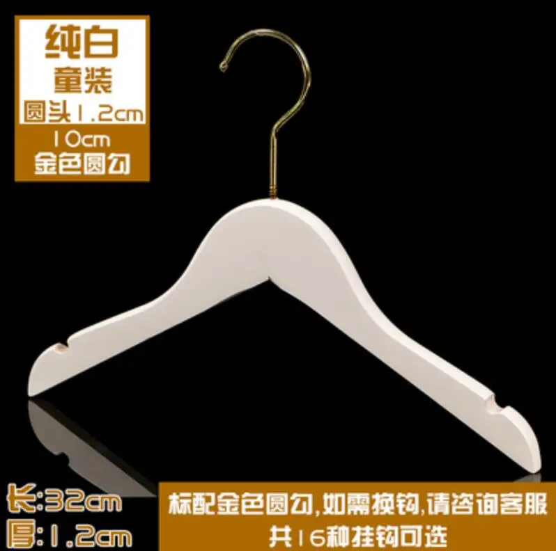 32cm