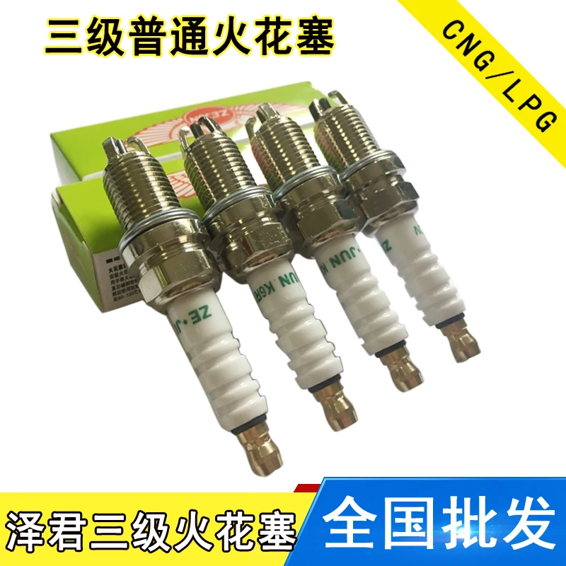 Lpg Cng Kits For Three Stage Spark Plug Oil And Gas Dual Purpose Jetta Elantra Special Accessories huismerk kopen in de aanbieding Lpg Cng Kits For Three Stage Spark Plug Oil And Gas Dual Purpose Jetta Elantra Special Accessories huismerk kopen in de aanbieding