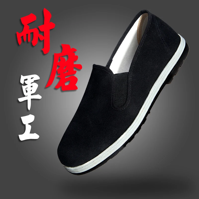 China Traditional Handmade Thai Chi Bruce Lee Vintage Chinese Cotton Shoes Martial Art Jeet Kune Do