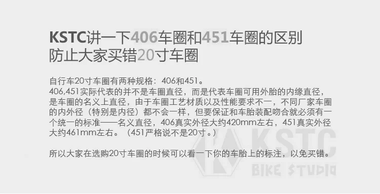 Top P8 20 inch 406 wheel set Ultralight modified wheel set 2 bearing 74mm Front wheel set folding bike wheels 7