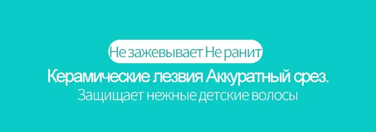 GL Водонепроницаемый Электрический Машинка для стрижки волос ребенок Для мужчин электробритва волос триммер Резка машины, чтобы стрижка Перезаряжаемые Батарея