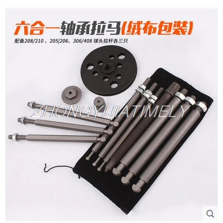 

Bearing puller, three-jaw puller bearing removal tool, bearing extractor