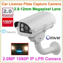 Lihmsek Ambarella Высокое разрешение 2,0 мегапикселя 1080P IP сеть LPR/ANPR номерная пластина камера для автомобиля скорость до 120 км/ч