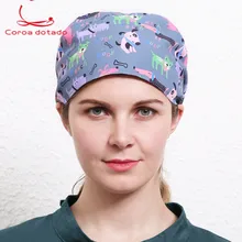 Мужские и wo мужские хирургические шапки, стоматологический салон красоты, медицинские и медсестры шапки, европейские и американские напечатанные шапки из меха