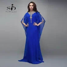 Muslim clothing SoDigne 2017 New Arrival A Line Royal Blue Long Sleeve Floor Length Abaya islamic hijab Kaftan Dubai Dress