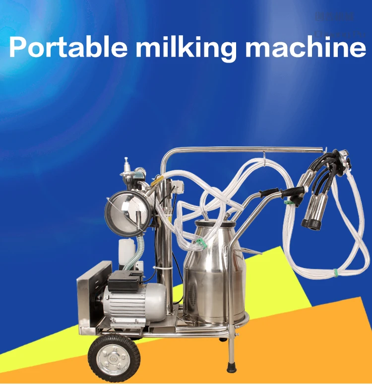Movable Vacuum Stainless Steel Portable Single Tank Cow Milking Machine