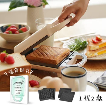 

Kitchen Multifunctional Sandwich Machine Three Minute Breakfast Machine Hot Press Sandwich Machine Bread Breakfast Machine