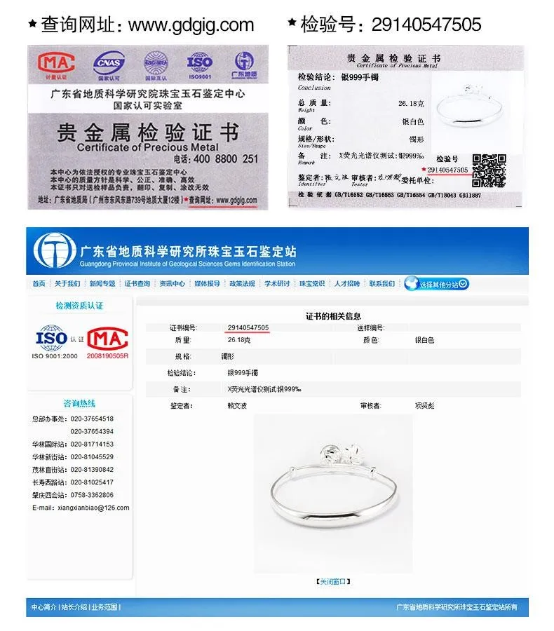 QQ20161106111109