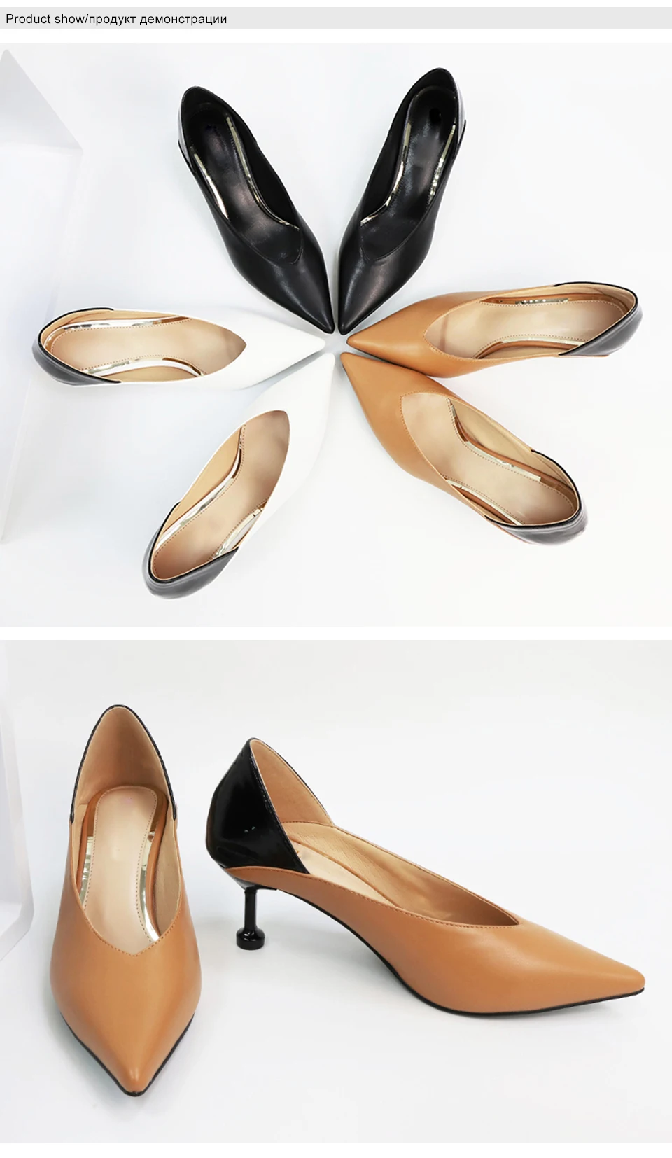ladies pumps