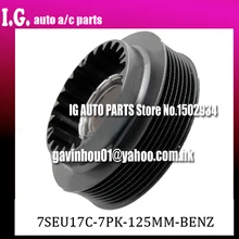 7SEU17C AC сцепление компрессора для автомобиля Mercedes Benz W203 S203 C240 C320 W211 2000-2007 A0012302611 A0012301111 0002308111