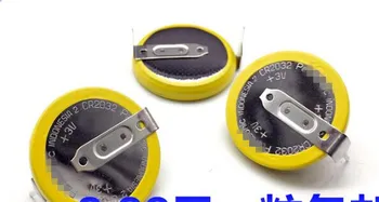 

50PCS Japan original CR2032 foot battery horizontal 3V button battery lithium battery computer motherboard
