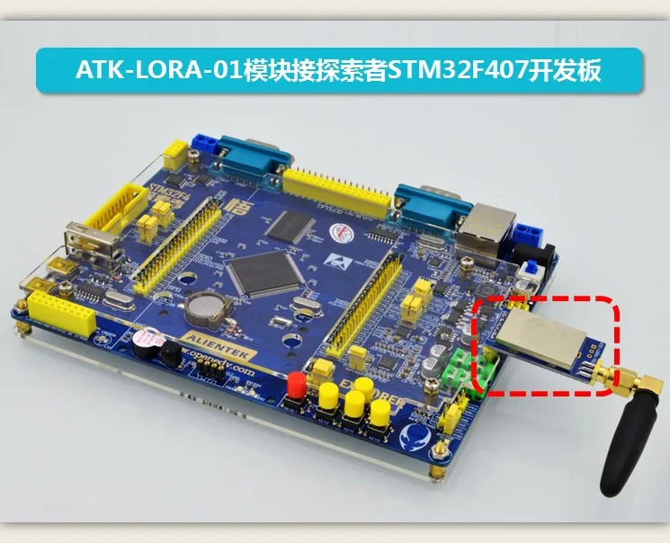 LORA-01 беспроводное последовательное устройство связи модуль SX1278