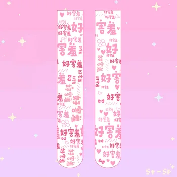 

Shy Character Printing Women's Lolita Over-knee Stockings Velvet Thigh High Long Stockings Princess Cosplay Good Quality