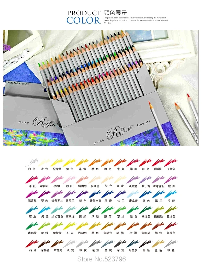 Новое высокое Quality24 36 48 72 Цвет Marco для изобразительного искусства искусство рисования на масляной основе нетоксичные карандаши набор для художника