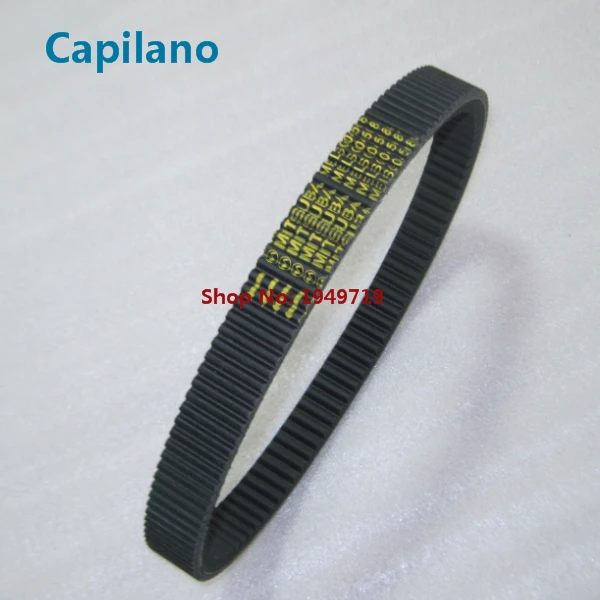 TMAX530 belt (1)