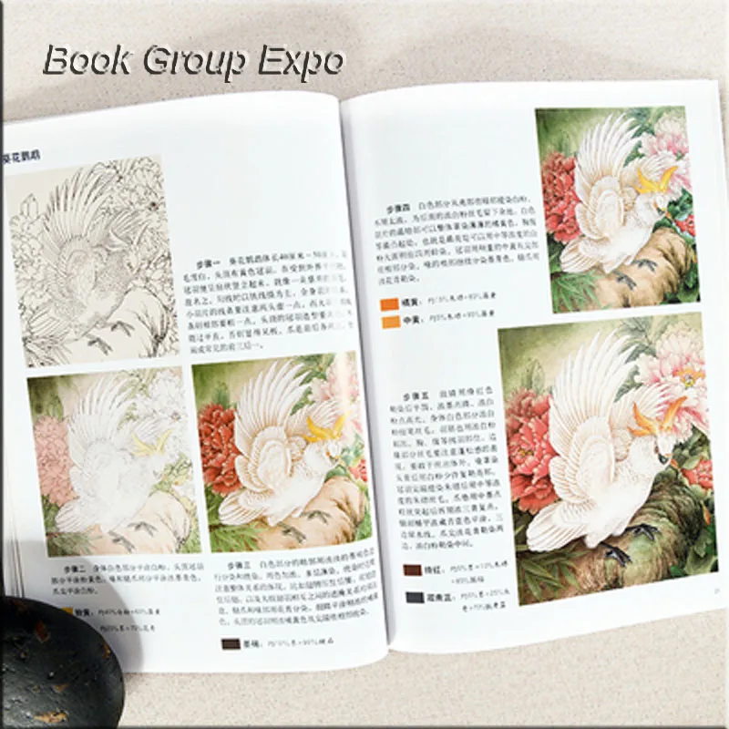 Chinese Painting Drawing Art book learn to Animal Birds painting by gongbi from Li Xiaoming Chinese Painting Drawing Art book learn to Animal Birds painting by gongbi from Li Xiaoming