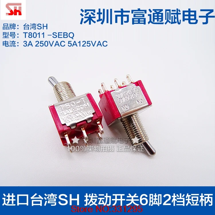 

1PCS Import Toggle switch 6 feet 2 files short handle T8011 Rocker Toggle Switch T80-T Toggle Switch
