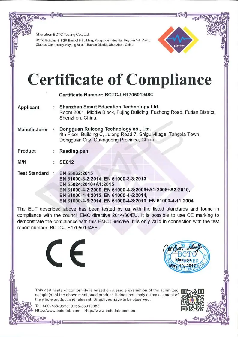 EMC certificate_01