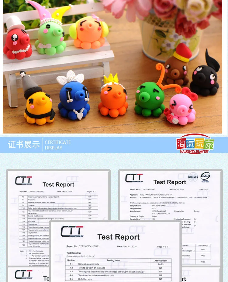raw materials for making soft toys