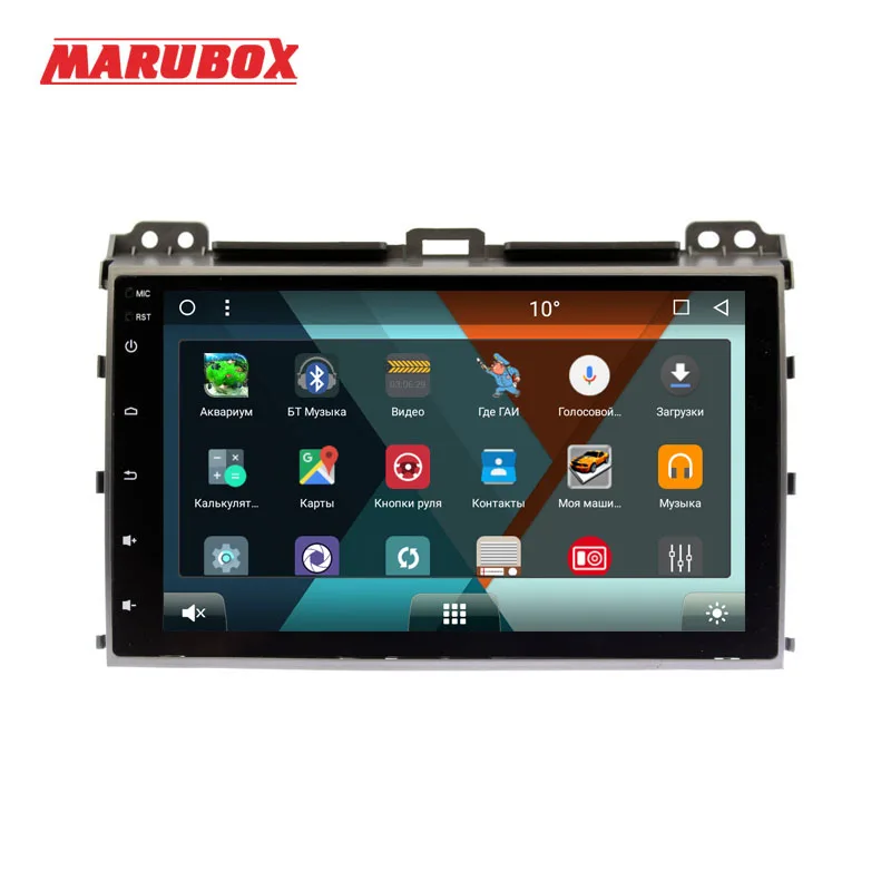 MARUBOX 9A107MT8,Штатное головное устройство для Toyota Prado120 Land Cruiser 120,2002-2009,Android 8.1,восьмиядерный процессор,Обновление по воздуху,оперативная 2Гб,встроенная 32Гб,русифицированный интерфейс REDMOD