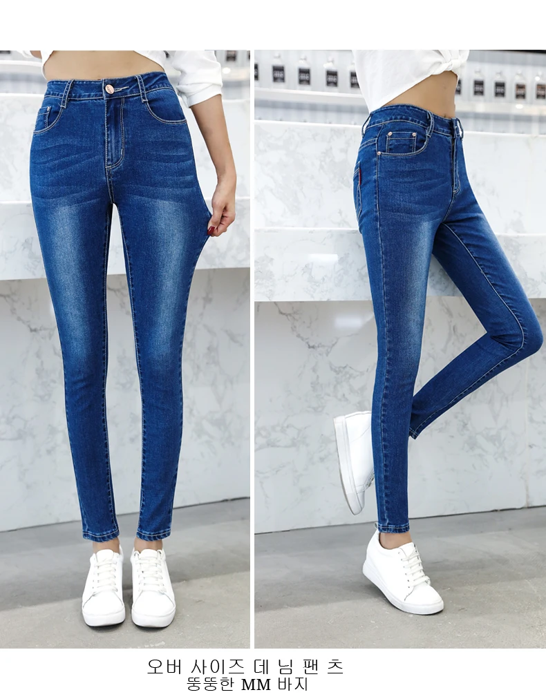 Женские джинсы брюки с высокой талией женские обтягивающие джинсы стрейч джинсовые узкие джинсы бойфренд женские большие размеры тонкие