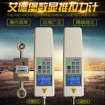 Price Digital Push Pull Meter, HP-1K Thrust Indicator, Pulling Force Test Instrument, HP Series HP-1000N