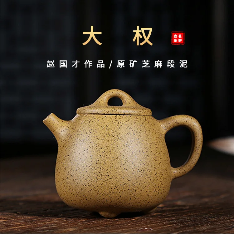 

Teapot Yixing Full Manual Sesame Section Mud Power Kettle Kungfu Online Travel Tea Set Gift Infusion Of Tea Kettle Wholesale