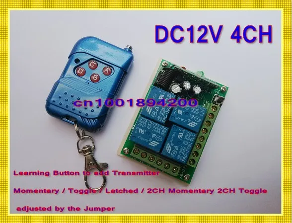 Переключатель дистанционного управления с радио DC12V 4CH релейный передатчик код
