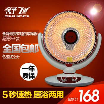 

Little sun heater electric heater heating household electric heating appliances dual