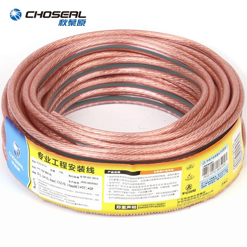 Звуковой кабель CHOSEAL провод для громкоговорителя высокой чистоты бескислородный