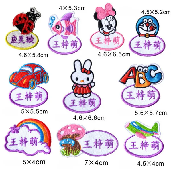 Customized Kids Name stickers Embroidery Iron Sewn on cloth patches Cartoon Characters - 2