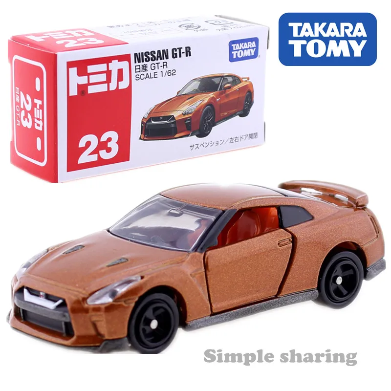 Takara Tomy TOMICA nissan серии GTR NOTE NV200 X-trail MARCH Serena Skyline Gt-r Fair LadyZ Roadstar Nv350 LEAF Diecast toy - Цвет: NO.23