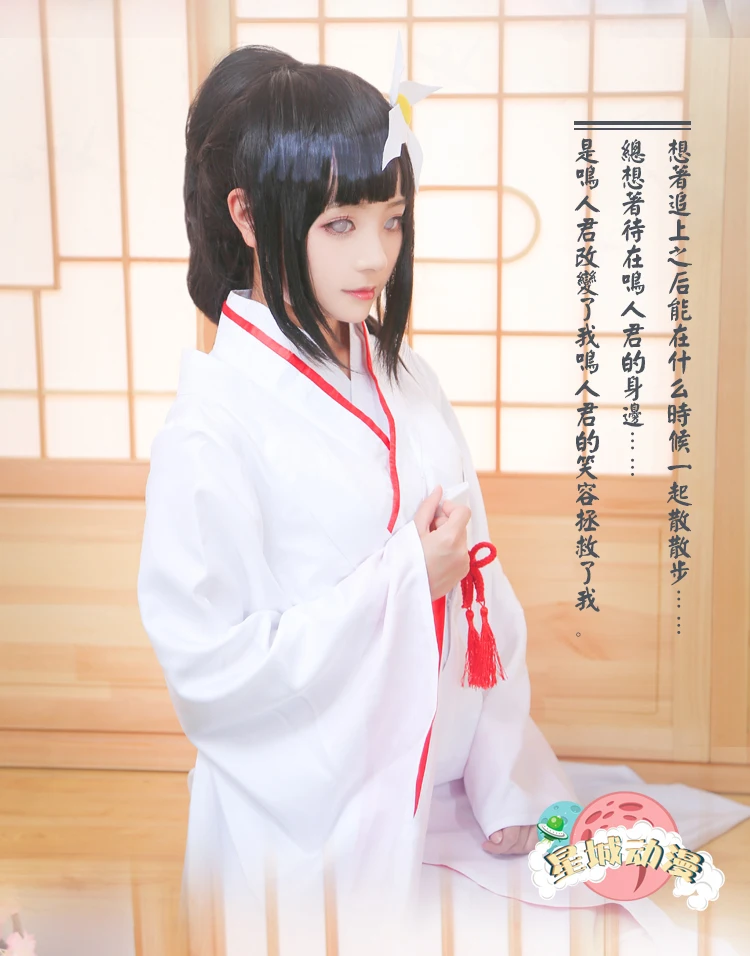 Аниме Наруто Косплей Hyuga Hinata COS Хэллоуин вечерние для мужчин и женщин косплей кимоно костюм