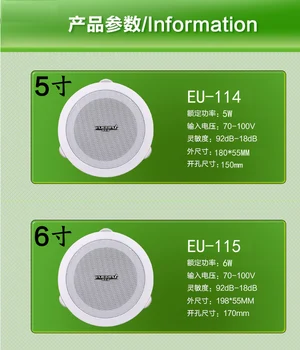 

5 inch 6 inch steel ceiling horn loudspeaker Ceiling Speaker background music constant voltage 2pcs/lot