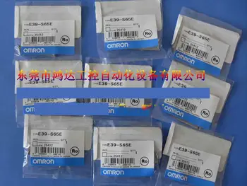 

New Annex E39-S65E