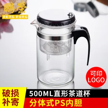 

Filter tea cup